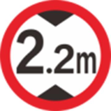 WEGUAN 限高标志，1.5mm厚铝板，工程级反光膜，含抱箍，车库外围过道限高牌，60cm * 60cm 售卖规格：1个