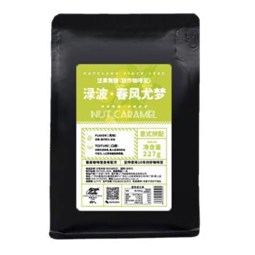 野鼬咖啡 意式咖啡豆，坚果焦糖意式拼配 227g 售卖规格：1袋