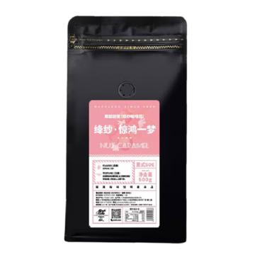 野鼬咖啡 意式咖啡豆，SOE级果酸甜蜜风味咖啡豆 500g 售卖规格：1袋