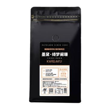野鼬咖啡 意式咖啡豆，猫屎咖啡风味意式拼配 500g 售卖规格：1袋