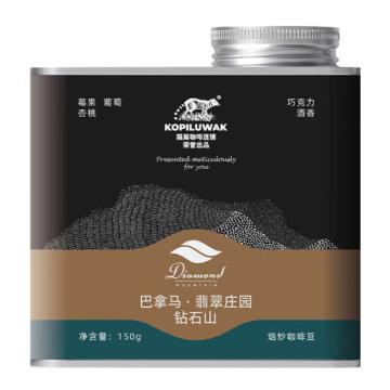 野鼬咖啡 精品咖啡豆，巴拿马.翡翠庄园钻石山 150g 售卖规格：1罐