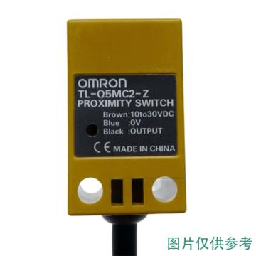 欧姆龙/OMRON 接近开关，TL-Q5MC2-Z 2M BY OMS 售卖规格：1个
