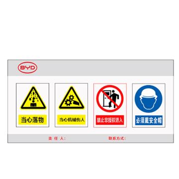 郑州飞马 步梯警示标示，黑胶可移车贴覆水晶膜，尺寸为400*800mm 售卖规格：1个
