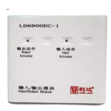 利达 输入输出模块底座，LD6800EC-1 售卖规格：1个