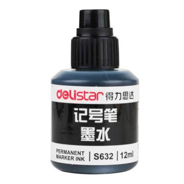 得力 可加墨记号笔墨水，S632 黑色 12ml 售卖规格：1瓶