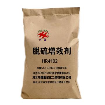 华臻 脱硫增效剂，HR4102 售卖规格：1袋