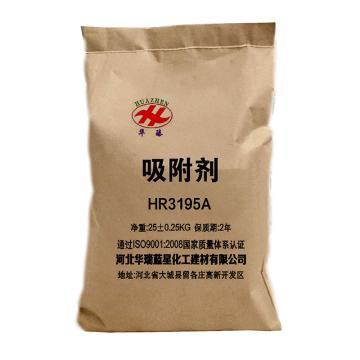 华臻 吸附剂，HR3195A，25kg/袋 售卖规格：1袋