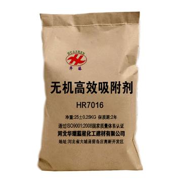 华臻 无机高效吸附剂，HR7016，25kg/袋 售卖规格：1袋