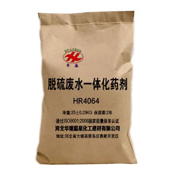 华臻 脱硫废水一体化药剂，HR4064，25kg/袋