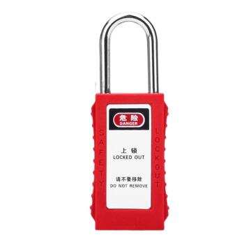 博士 安全锁红色，BD-G81 售卖规格：1把