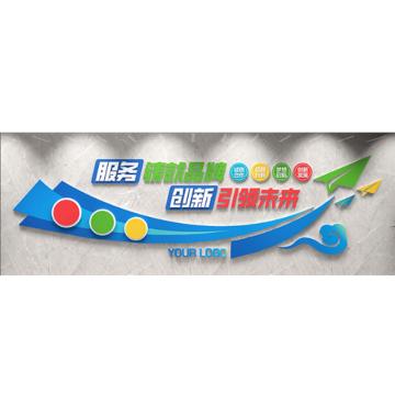 郑州飞马 企业文化墙标识，定制，10mm高密度pvc+3mm亚克力+水晶字装饰 售卖规格：1平方