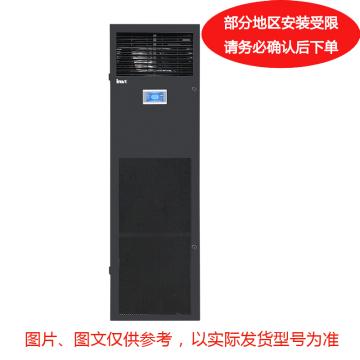 英威腾 5P精密空调，VCA012ADBA51-XY/VCP018SF-O 恒温恒湿，下送风，380V，一价全包(包10米铜管) 售卖规格：1台