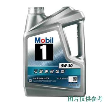 美孚/Mobil 先进全合成汽机油，1号银美孚，5W-30，SP 4L/桶 售卖规格：4升/桶
