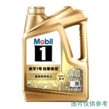 美孚/Mobil 先进全合成汽机油，1号超金，0W-20，SP 4L/桶 售卖规格：4升/桶