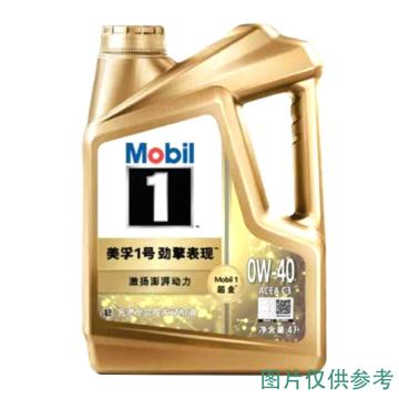 美孚/Mobil 先进全合成汽机油，1号超金，0W-40，ACEA，C3 4L/桶 售卖规格：4升/桶