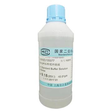 上海计量院 标准物质/pH缓冲标准溶液，GBW(E)130077 ，pH=9.18，500mL 售卖规格：500毫升/瓶