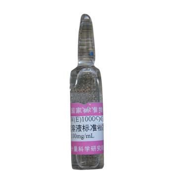 中国计量院 标准物质/水中山梨酸，GBW(E)100007 CAS：110-44-1，浓度：1mg/ml，5ml/瓶 售卖规格：1瓶