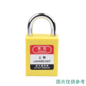 博士 安全挂锁，博士 安全挂锁 黄色，不通开，BD-G02-KD 工程塑料锁体 钢制锁梁 不通开 售卖规格：1个