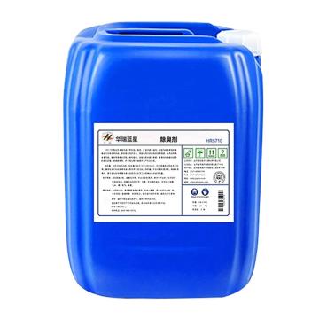 华臻 除臭剂，HR5710，25kg/桶 售卖规格：1桶