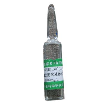 中国计量院 四氯化碳中红外测油仪用溶液标准物质，GBW(E)130171 标准值：1000mg/L，5ml/瓶 售卖规格：1支