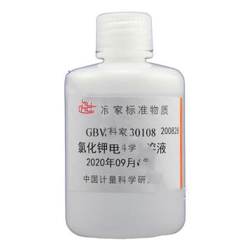 中国计量院 标准物质/氯化钾电导率，GBW(E)130108 147.6μS/cm，100ml/瓶，4℃保存 售卖规格：1瓶