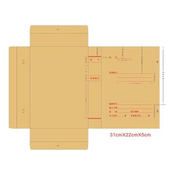 冀兴久久 工程档案盒，310mm*220mm*50mm工程档案盒 华润定制款 售卖规格：1个