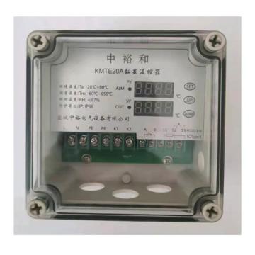 中裕和 温控器，KMTE20A AC220V 售卖规格：1个