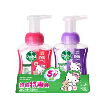 滴露/Dettol 泡沫洗手液，3110266 樱桃芬芳+兰花香沁 KT版 250ml×2瓶 售卖规格：2瓶/组