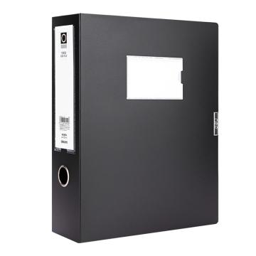 得力 粘扣档案盒，5604 黑色 75mm 售卖规格：1个