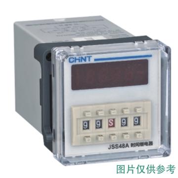 正泰/CHINT JSS48A系列时间继电器，JSS48A-2Z AC220V 售卖规格：1个