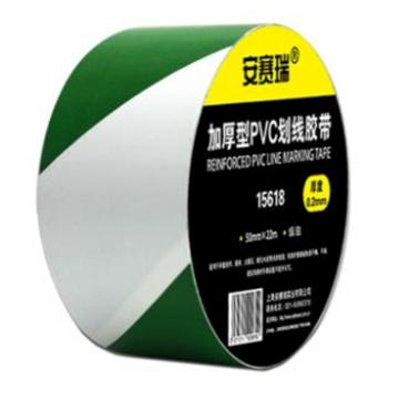 安赛瑞 地板划线胶带，高性能自粘性PVC材料，50mm×22m，绿/白，15618 售卖规格：1卷