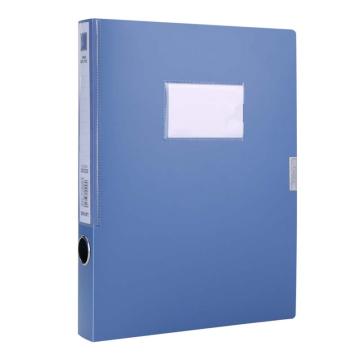 得力 塑料文件盒/资料盒，33510/ 蓝色 A4 背宽35mm 售卖规格：1个