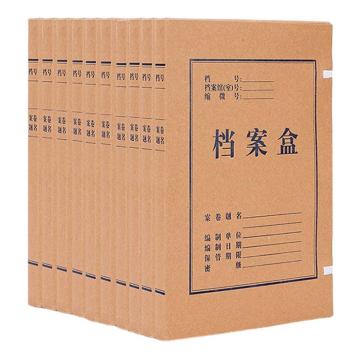 得力 牛皮纸档案盒，63201 混浆250g/20mm党建财务收纳盒(棕黄)(10个/包) 售卖规格：10包/包
