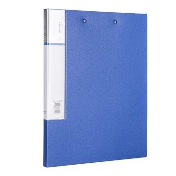 得力 睿商系列PP文件夹长押夹+板夹，5419 蓝色 A4 售卖规格：1只