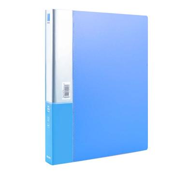 得力 O型3孔文件夹，5384 蓝色 A4 售卖规格：1只