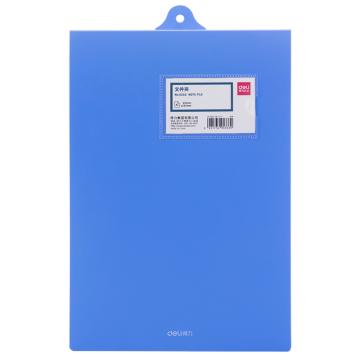 得力 悬挂式文件夹，5333 蓝色 A4 售卖规格：1只