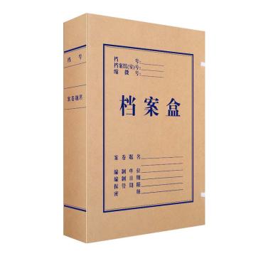 得力 无酸牛皮纸档案盒，5612 A4 5CM（棕黄) 售卖规格：10个/包