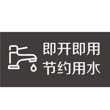 涂画 亚克力温馨提示牌（内容可定制），20cm*10cm 售卖规格：1个