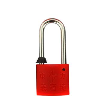 炬芯 塑钢电力表箱锁，通开 宽35mm 每10把配1个钥匙 P35401A 红色 P35401A 红色 售卖规格：1个
