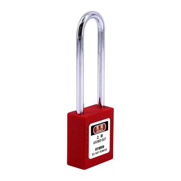 炬芯 工程塑料长梁安全挂锁，不通开 锁钩净高76mm PSB9381D 红色 售卖规格：1个