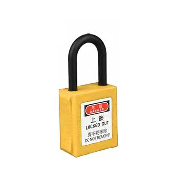 炬芯 工程塑料安全绝缘挂锁，不通开 尼龙绝缘锁钩38mm PPA6382D 黄色 PPA6382D 黄色 售卖规格：1个