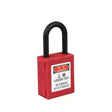 炬芯 工程塑料安全绝缘挂锁，通开 尼龙绝缘锁钩38mm PPA6381A 红色 PPA6381A 红色 售卖规格：1个