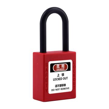炬芯 工程塑料安全绝缘挂锁，不通开 尼龙绝缘锁钩净高38mm PPB6381D 红色 售卖规格：1个