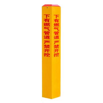 锦安行 玻璃钢标志桩，10*10*50cm，壁厚3mm，JCH-BZZ-BLG50 售卖规格：1根