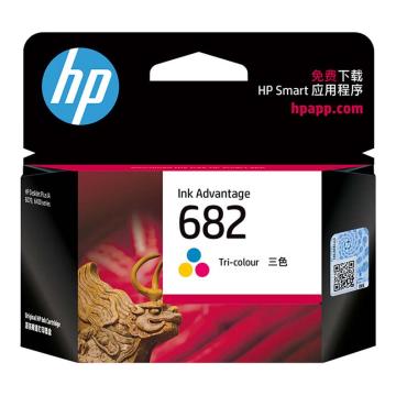 惠普/HP 硒鼓，682彩 适用hp 2336/2775/2776/2777/2778/2779/4175/4178/6078/6478打印机 售卖规格：1个