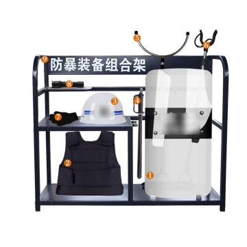 GAJY 防暴九件套，九件套 售卖规格：1套