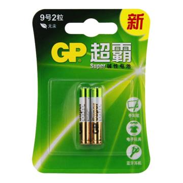 超霸 9号碱性电池，GP25A-2IL2 AAAA 售卖规格：2节/卡
