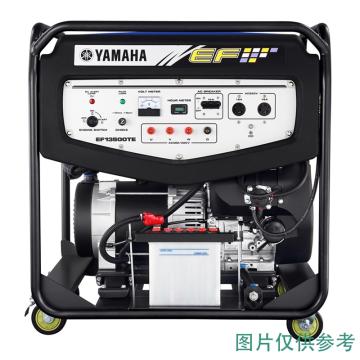雅马哈 汽油发电机组，EF13500TE（含电池） 单相三相两用 电启动 10KVA 标配 售卖规格：1台