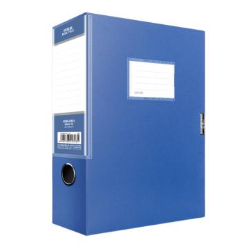 得力 塑料档案盒，5664 蓝色 背宽75MM 售卖规格：1个
