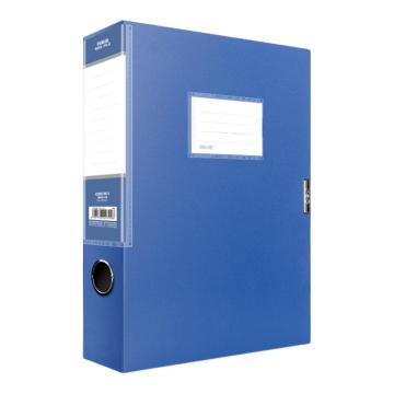 得力 塑料档案盒，5663 蓝色 背宽55MM 售卖规格：1个